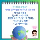 유리바다 | 버려진 유리가 바다보석으로! 환경을 지키는 향기로운 하루, 바다유리 업싸이클링 클래스 후기