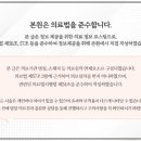 영풍한의원 이미지