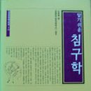 신서1 이미지