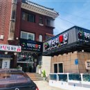 키다리횟집 이미지