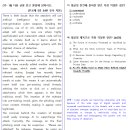 동탄고등학교 이미지