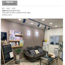 윈윈스포츠코엑스지점주 | 블로그 체험단 한번에 이어주는 오마이블로그