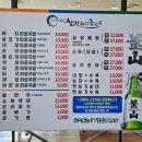 179 | 부산 해운대 반여동 국밥 추천 삼정돼지국밥 솔직후기 (가성비·온누리상품권 꿀팁)