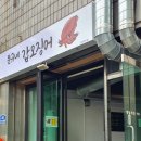 문규네갑오징어