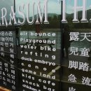 오리게임랜드 이미지