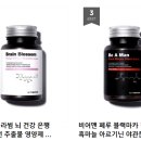 뉴트리버틀러 이미지
