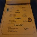 술또랑