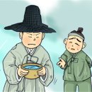 탐관오리 이미지