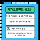 애드모먼트 이미지