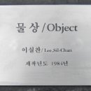 중앙공원(상) 이미지