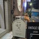 스타일오브희수