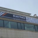 예진자동차 이미지