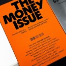 금융이 머니(Money)? | 토스 매거진 <더 머니이슈> 개봉기 및 솔직 후기(ft. 금융 마인드셋)