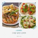 [서울/광진] 건대파스타 맛집 주인공이 되는 감성 브런치, 화제의 '온에어' 솔직 후기 (feat. 애견동반)