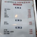 전망좋은집 | 노량진수산시장 야장있는 초장집 &#39; 전망좋은집 &#39;