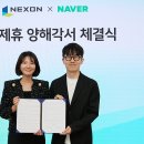 인모션㈜ 이미지