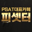 셋터정보 Daum카페