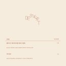 카페당스 이미지