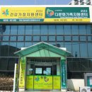 척척과학센터 이미지