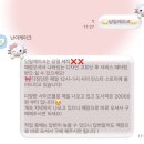 난이케이크 이미지