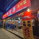 아까비당구장 이미지