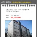 송현2차아파트 이미지