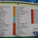 횡성세자매떡집 이미지