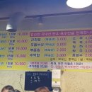 이모네돌곱창 이미지