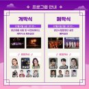 양산종합운동장 실내체육관 이미지