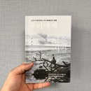 코끼리 환경 이미지