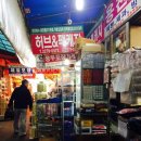 경훈상회 이미지
