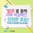 장원한의원 이미지