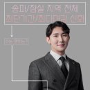 세움클린 이미지