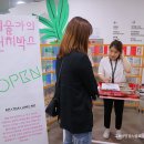 작가와 함께하는 이색 미술관 프로그램! 서울시립미술관 ‘예술가의 런치박스’