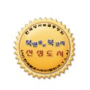 세상에서 가장 쉬운 블로그 글쓰기 네이버블로그