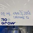 잠실새내역PT 피티투그로우 복압잡고 로잉까지 제대로 한 운동 루틴 후기