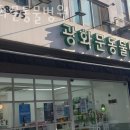 광화문동물병원 이미지