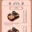 해목 - 송파구 올림픽로 300 | 해목