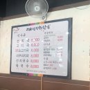 대가선지해장국 이미지