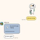 멍이와쿤이 | 1주차 제5중족골 골절 비수술 후기 사선골절