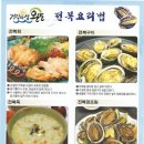 완도20호 이미지