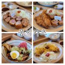 몽찌카츠 | 충무공동 맛집 맛깔났던 진주 몽찌카츠