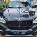 BMW F16 X6 6WA 계기판 방향지시등 깜빡이 고장 수리 이미지