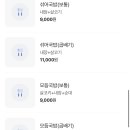 광성국밥