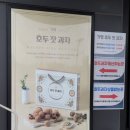 씨유 수유중앙점 | 가평휴게소 춘천방향 먹거리 메뉴 수유실 정보