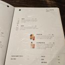 창곡천 | 정희 위례점 후기ㅡ 창곡천 산책로 옆 퓨전 한식, 메뉴·분위기 솔직 기록(Jeonghee Wirye Review – A...