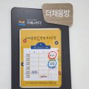 북톡 글쓰기 이미지
