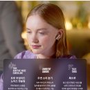 제이비엘테크 | 삼성전자 JBL LIVE BEAM3 디스플레이케이스 실사용후기