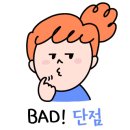 브링오프
