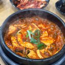 쌍용명가1공인중개사사무소 | "조림명가" 포항 현지인 추천 맛집 , 집밥 같은 한식 맛집
